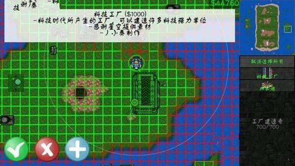 鐵銹戰爭深海紀元mod下載-鐵銹戰爭深海紀元mod免費版下載v1.15