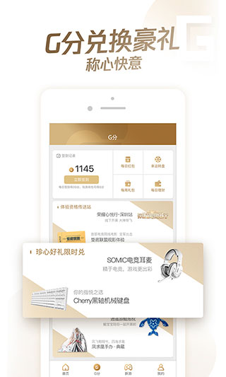 心悅俱樂部手機(jī)版下載-心悅俱樂部手機(jī)版免費(fèi)下載v6.2.1.50