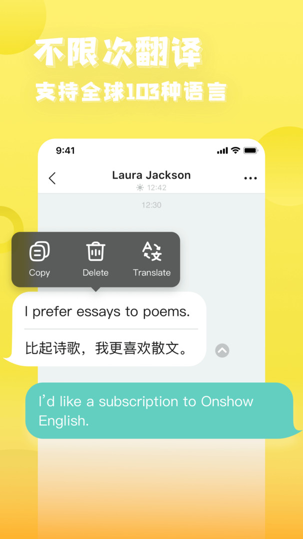 yeetalk軟件下載-yeetalk安卓下載免費v2.8.5.2