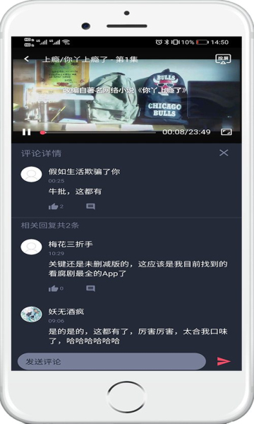 泰萌主app下載下載-泰萌主app最新版本下載v2.9.9.9