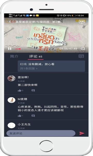 泰萌主app下載下載-泰萌主app最新版本下載v2.9.9.9