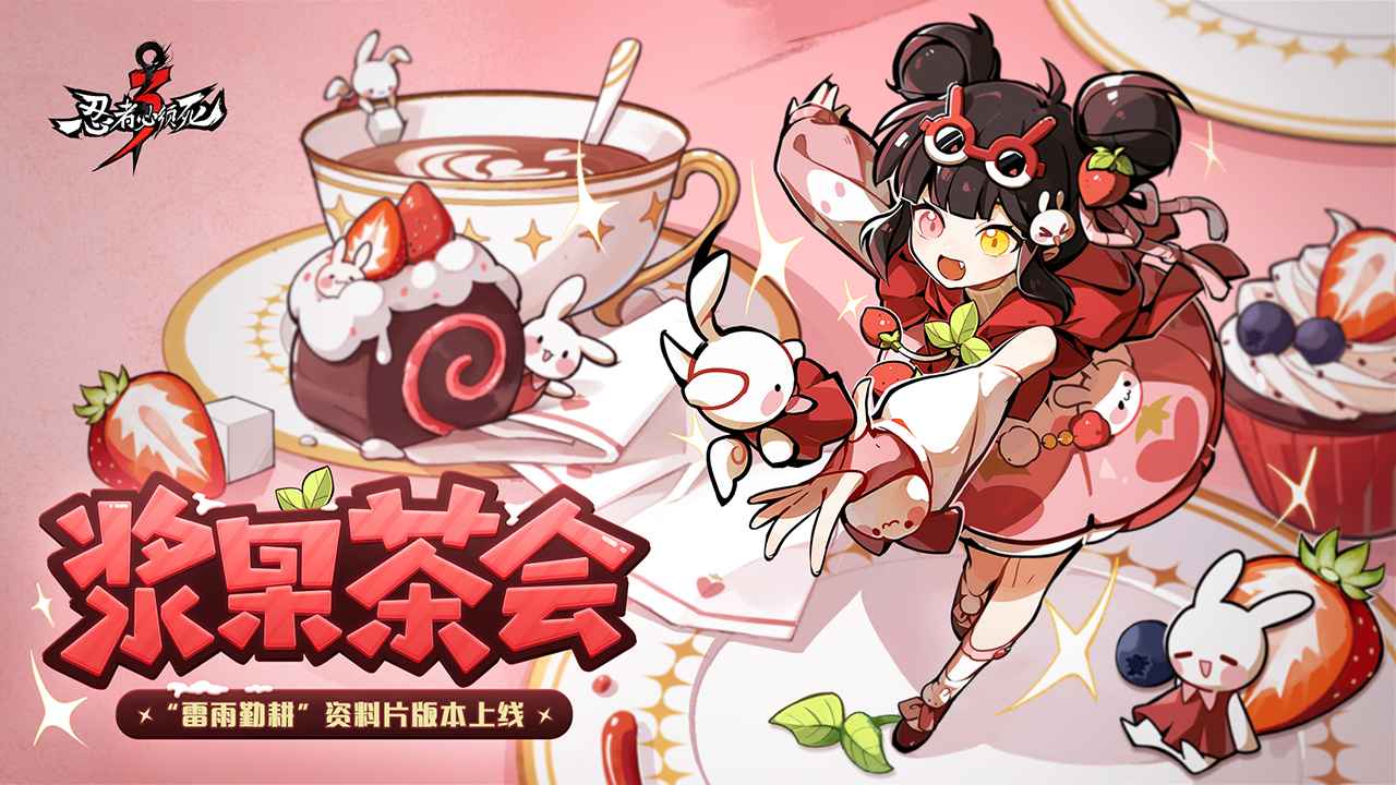 忍者必須死3游戲下載-忍者必須死3手機版免費下載v2.0.31