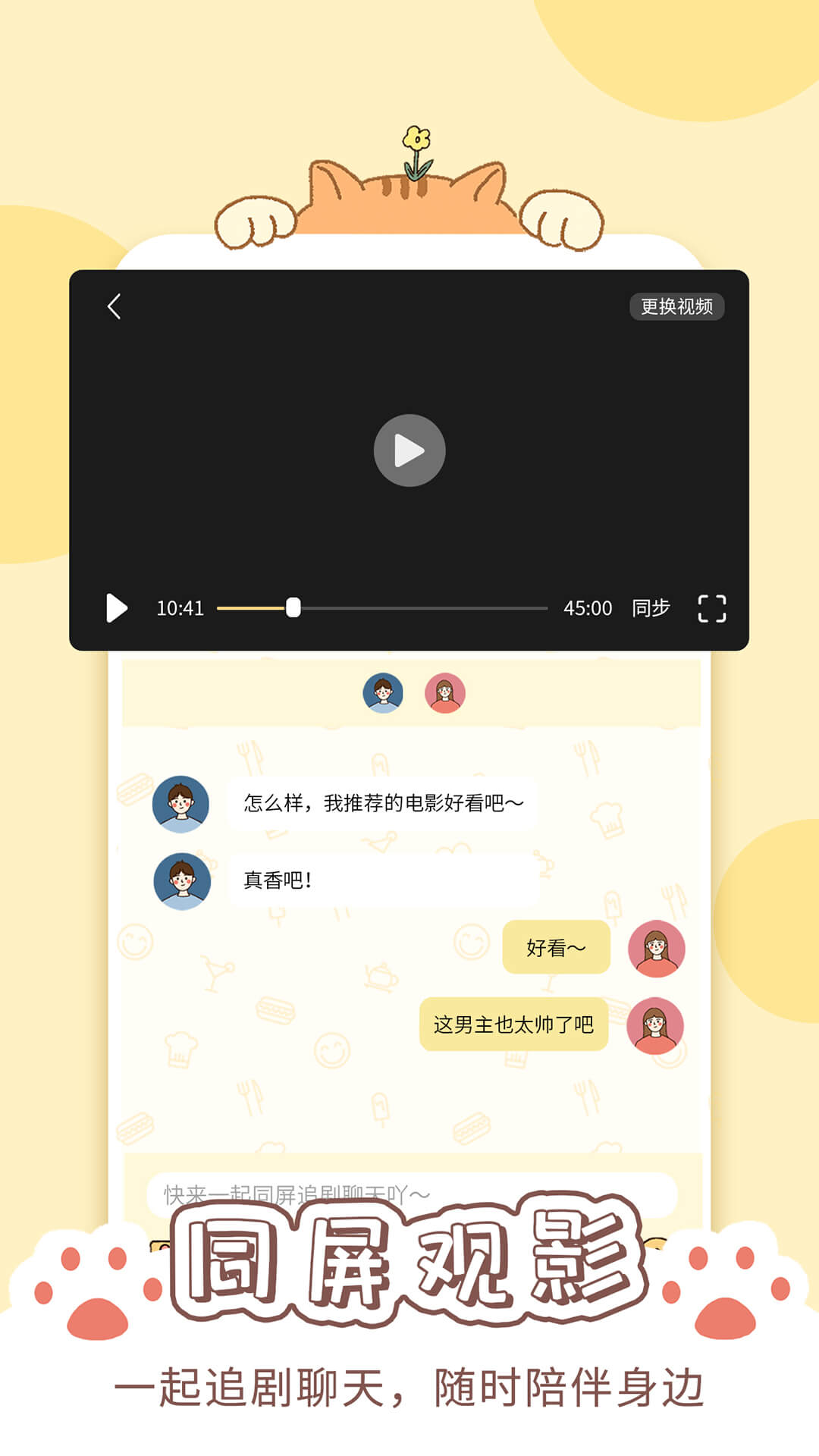 卡普喔app下載-卡普喔安卓版下載v2.5.9