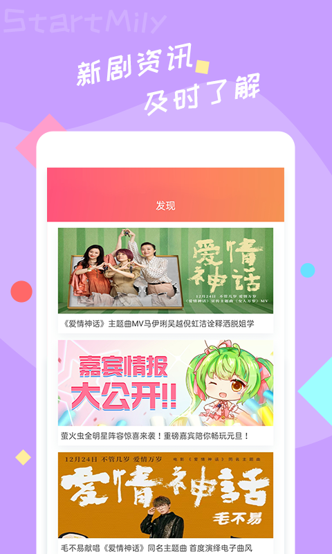 星芒APP下載-星芒app凈化反黑下載v2.2.3