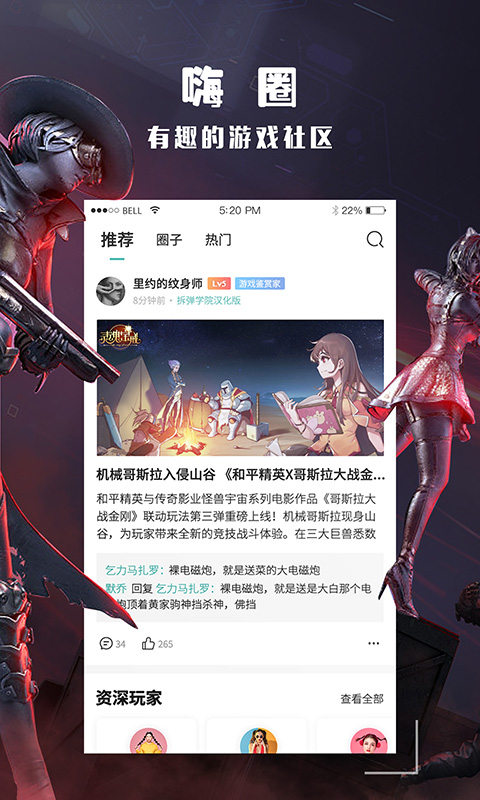 酷酷跑免費版下載-酷酷跑免費版2023下載v11.7.10
