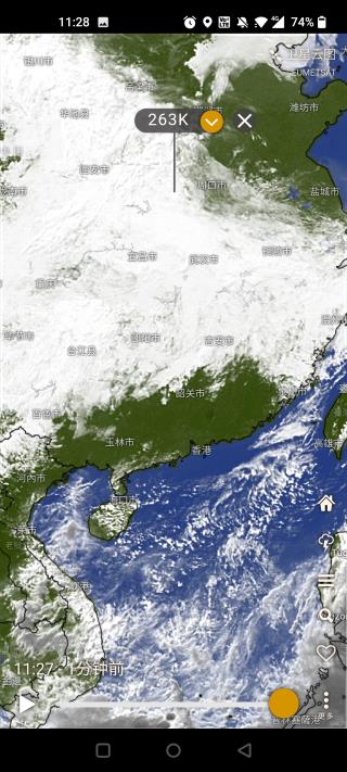 windy氣象軟件下載-windy氣象軟件免費版下載v38.1.5