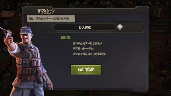 亮劍手游下載-亮劍安卓版免費下載v1.1.98