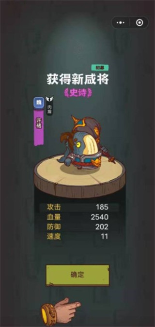 咸魚之王無限金幣無限鉆石無限寶箱下載-咸魚之王無限金幣無限鉆石無限寶箱2023免費(fèi)版下載v0.5.0
