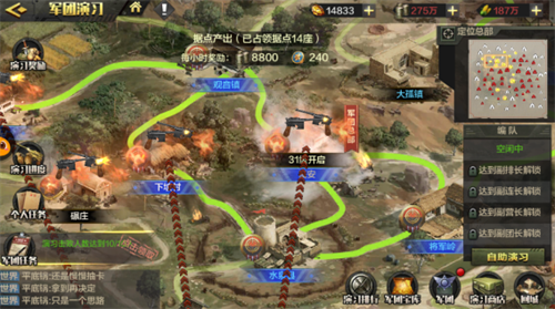 亮劍手游下載-亮劍安卓版免費下載v1.1.98