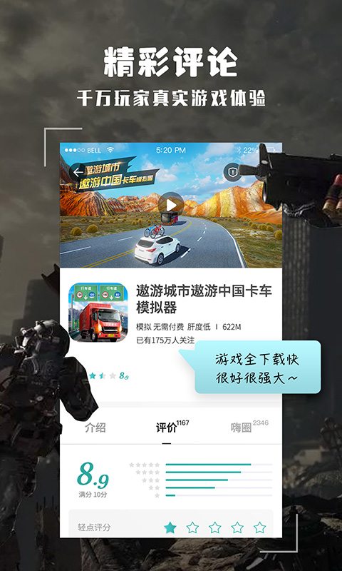酷酷跑免費版下載-酷酷跑免費版2023下載v11.7.10