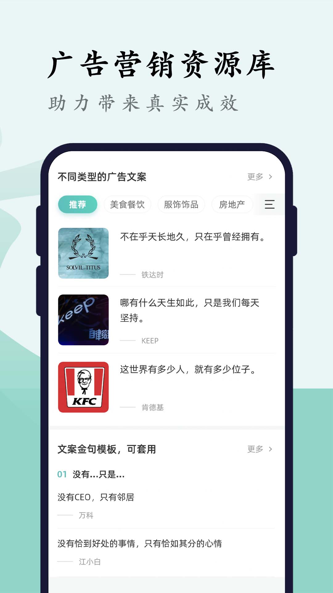 文案狗app下載-文案狗AI自動生成器下載v3.9.3