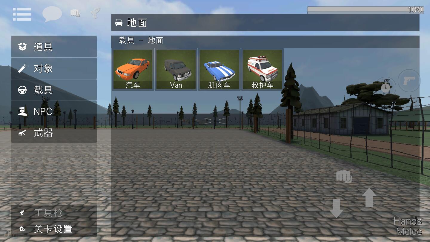 g沙盒仇恨內置菜單下載-g沙盒仇恨內置菜單免費版下載v13.1.0