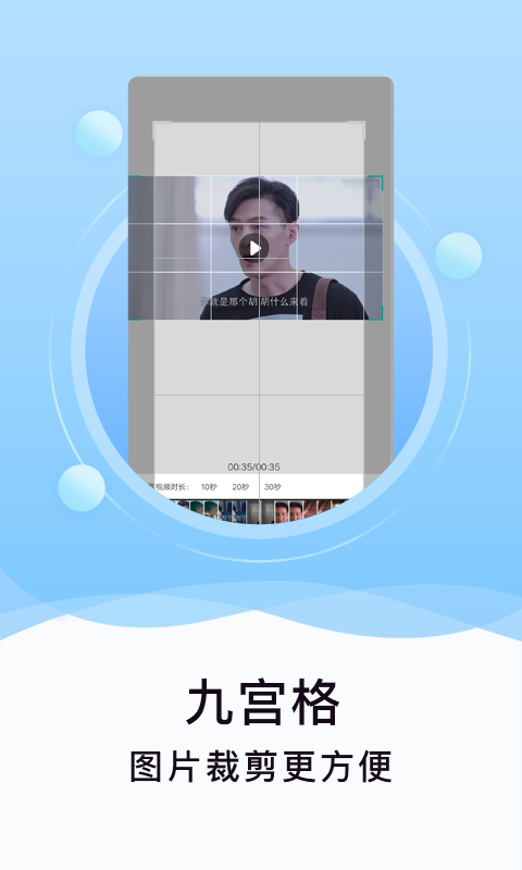 刷圈精靈無水印下載-刷圈精靈免費下載手機版v2.3.0