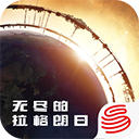 無盡的拉格朗日手機版