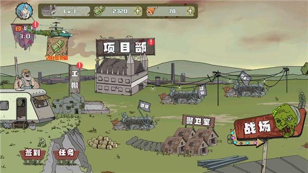 建筑隊大戰僵尸手機版下載-建筑隊大戰僵尸中文版下載v1.4.0