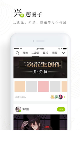 老福特app下載-老福特app手機版下載v7.5.1
