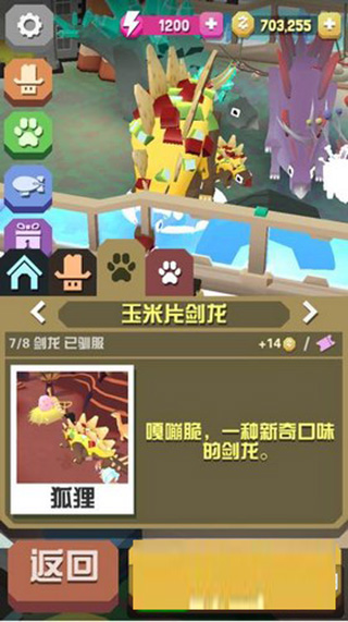 瘋狂動物園無限金幣版下載-瘋狂動物園無限金幣版免費下載v2.18.0