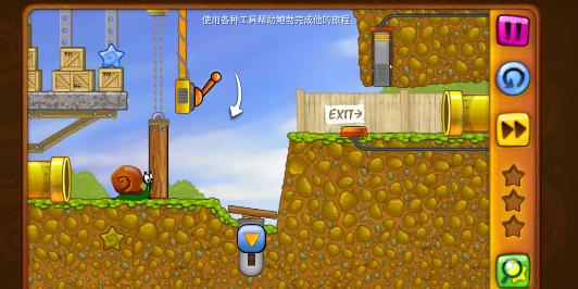 蝸牛鮑勃中文版下載-蝸牛鮑勃手機版下載v1.0.28
