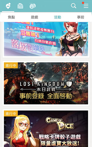 qooapp手機版下載-qooapp手機版免費下載v8.3.24