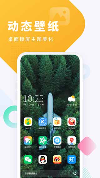 酷狗截歌器手機(jī)版下載-酷狗音樂截取軟件下載v6.3.5