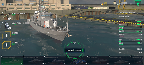 現代戰艦手游下載-現代戰艦手游安卓下載v0.64.0.10707400