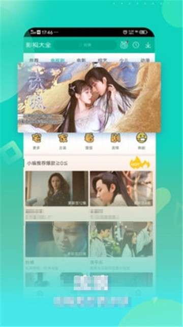 片源網app下載-片源網手機版下載v2.0.47.0
