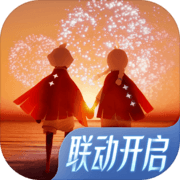 光遇空巢全物品解鎖版可聯機