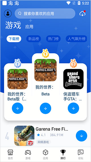 兔兔助手輕量版下載-兔兔助手輕量版2023免費下載v4.2.0