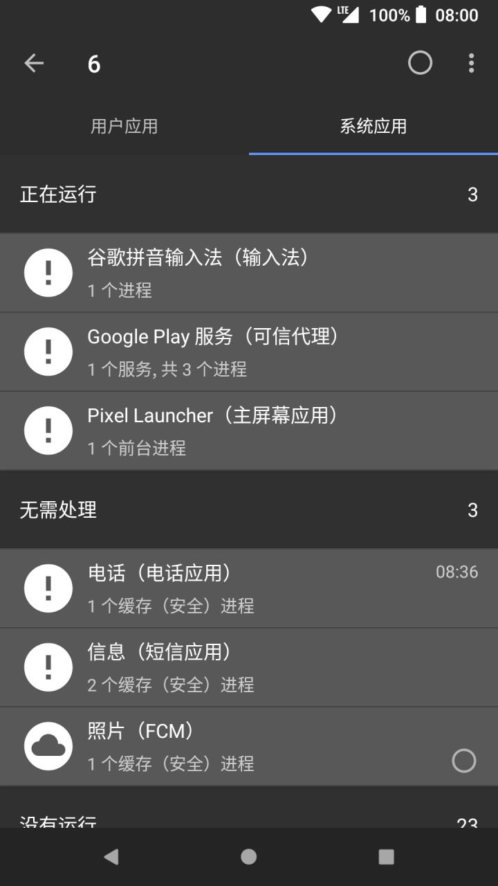 黑域app下載-黑域APP安卓版下載v4.2.17.2