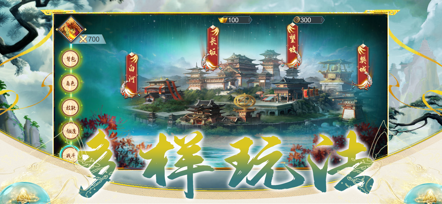 山海經異獸錄爆蛋版下載-山海經異獸錄爆蛋版2023免費下載v2.2.0