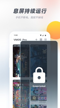 vmos pro免費(fèi)版下載-vmos pro助手下載v2.9.7