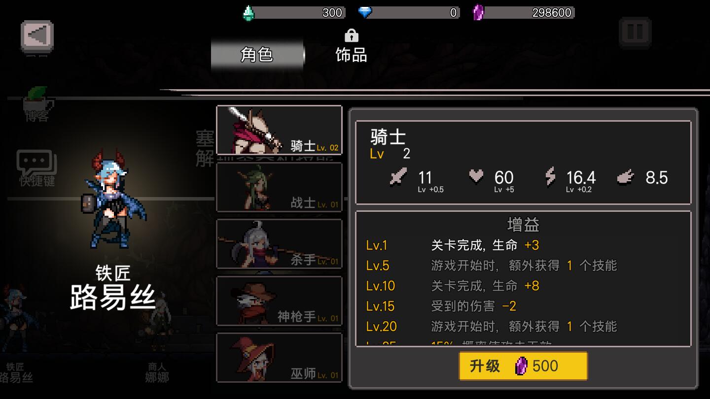 地牢殺手漢化版下載-地牢殺手漢化版2023免費下載v0.0.673