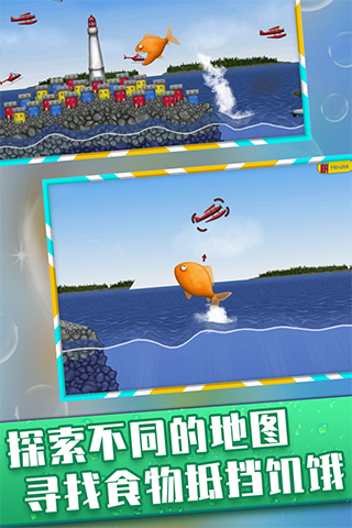 美味深藍中文版下載-美味深藍正版下載v2.0.3