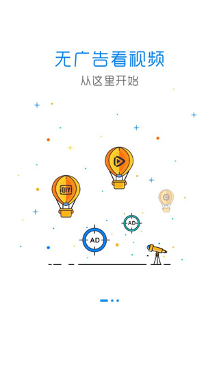 adsafe凈網大師手機版下載-adsafe凈網大師安卓版下載v3.0.1.1010