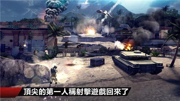 現代戰爭4決戰時刻(MC4)