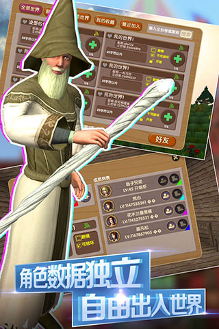 被塵封的故事聯機版下載-被塵封的故事2023最新版下載v15.6.0.1