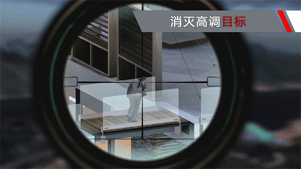 代號47狙擊手游下載-代號47狙擊中文版下載v1.7.276729