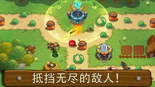 不花錢的策略塔防手游