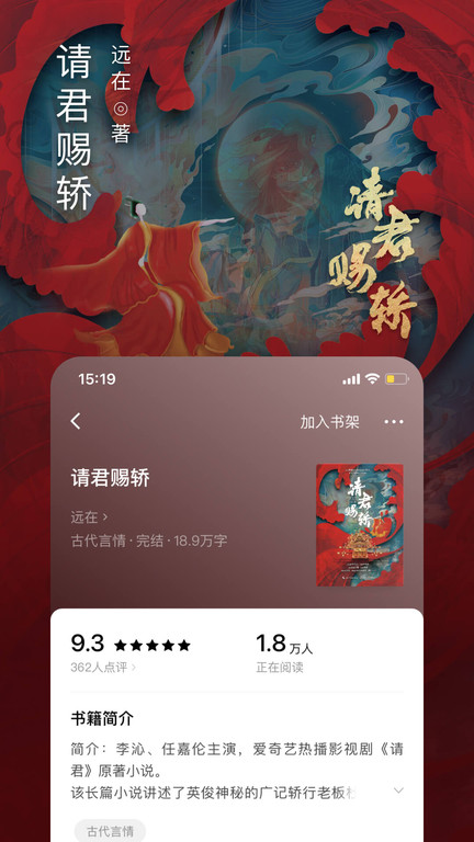番茄小說免費閱讀移動版下載-番茄小說免費閱讀移動版2023下載v5.7.6.32