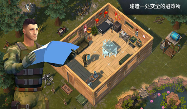 地球末日生存中文版下載-地球末日生存安卓版下載v1.20.6