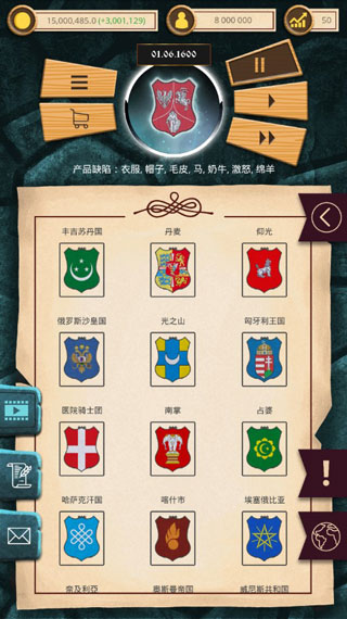 殖民時代手游下載-殖民時代中文版下載v1.0.28