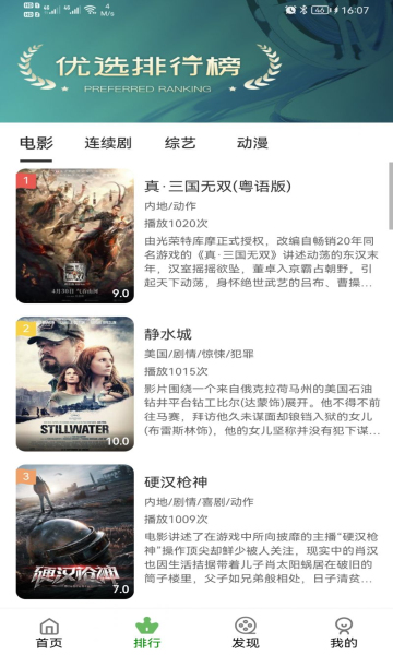 樂看視頻純凈版下載-樂看視頻純凈版免費下載v15.5.5