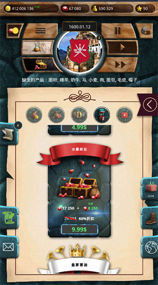 殖民時代手游下載-殖民時代中文版下載v1.0.28