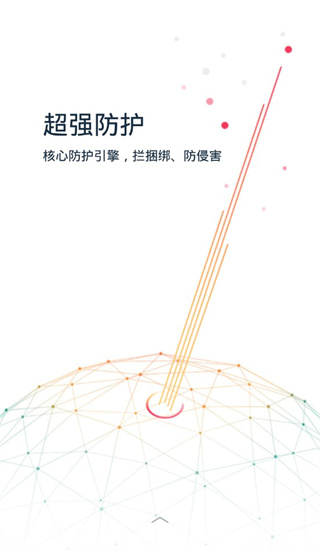 kingroot下載安卓版-kingroot手機(jī)版下載中文v5.1.0