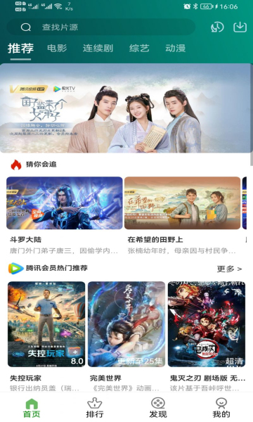 樂看視頻純凈版下載-樂看視頻純凈版免費下載v15.5.5
