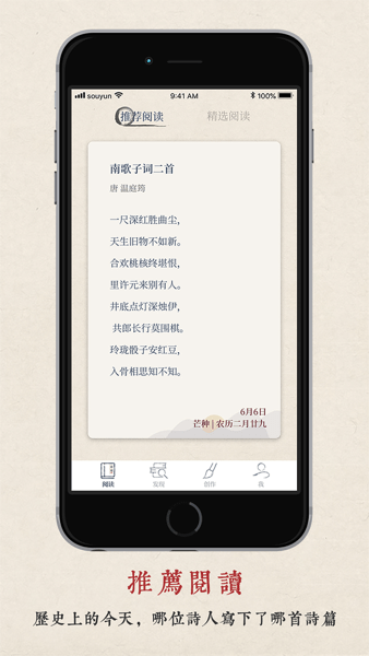 搜韻app下載-搜韻手機版免費下載v1.0