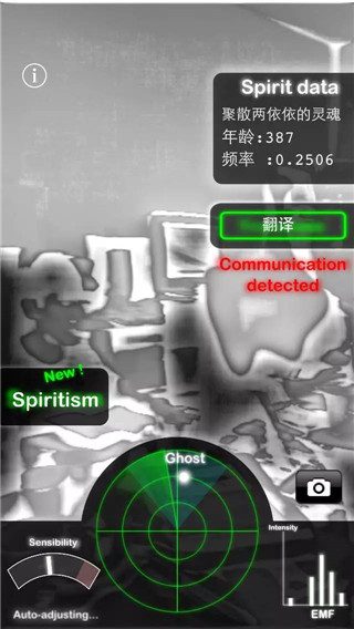 幽靈探測器中文版下載-幽靈探測器中文版免費下載v1.9.2