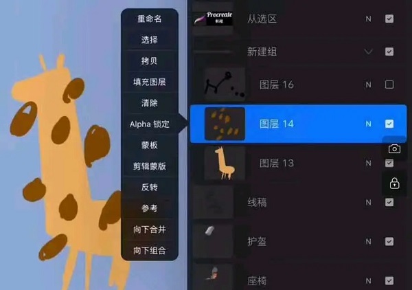 procreate安卓版下載-procreate安卓版免費下載v3.0