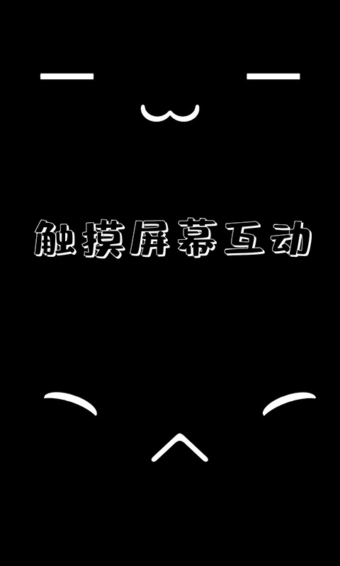 0u0下載-0u0安卓免費(fèi)下載v1.6