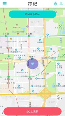 蹤記app下載-蹤記手機版免費下載v1.0.6